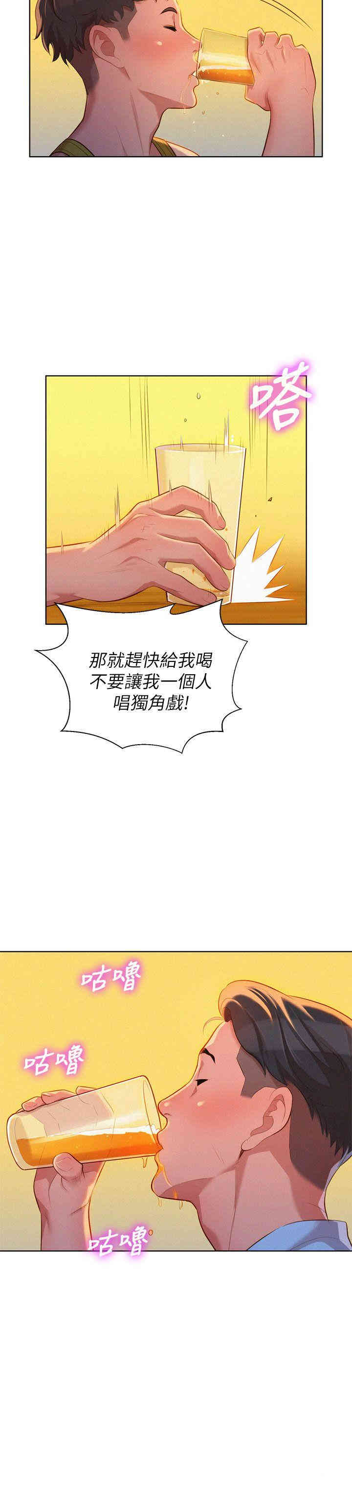 第26张
