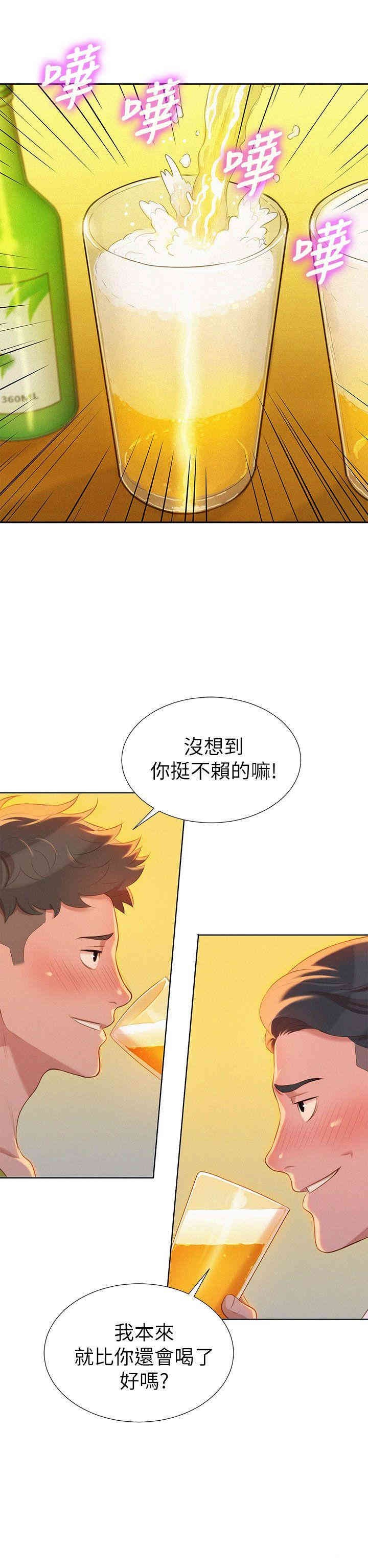 第29张