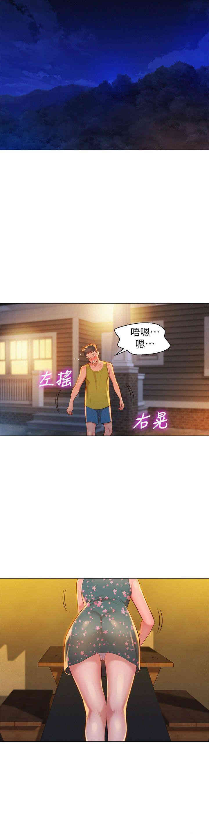 第34张