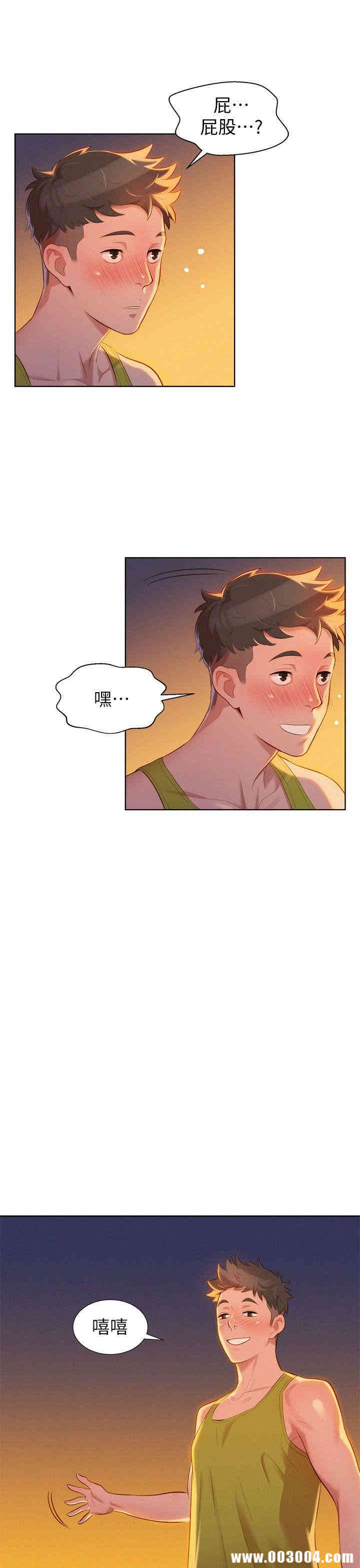 第35张