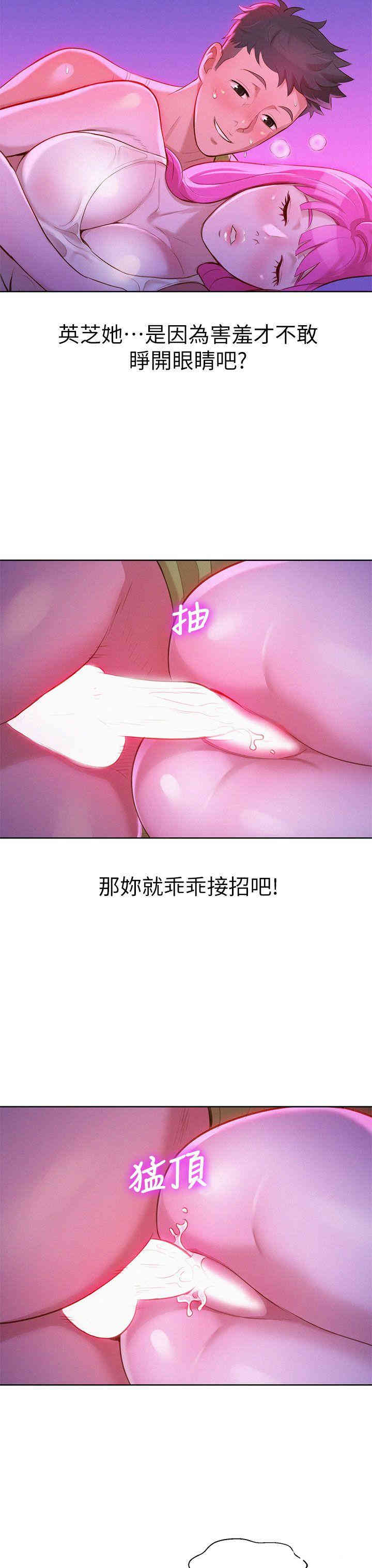 第23张