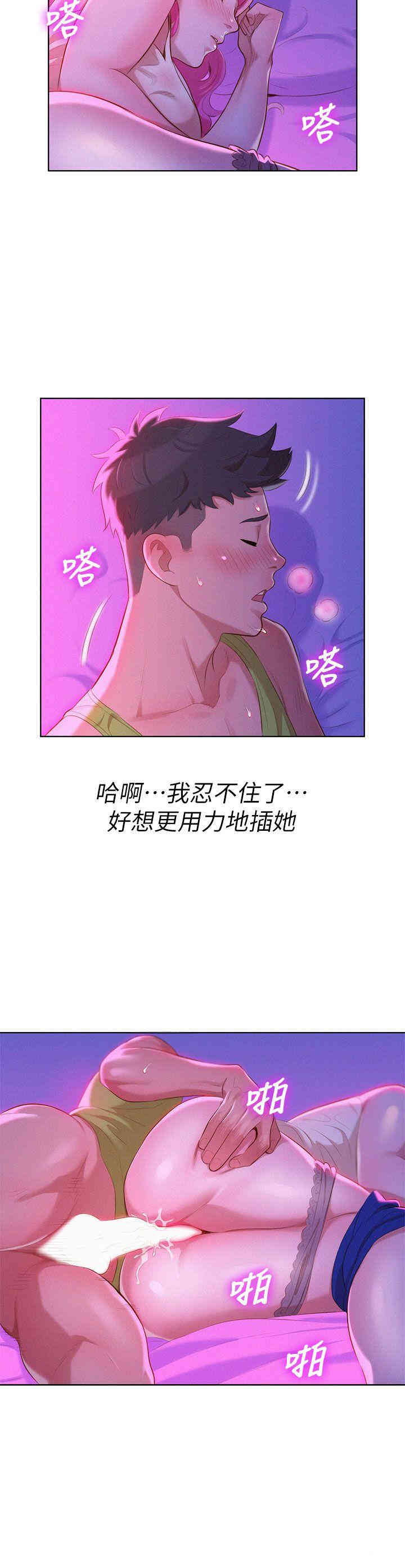 第27张