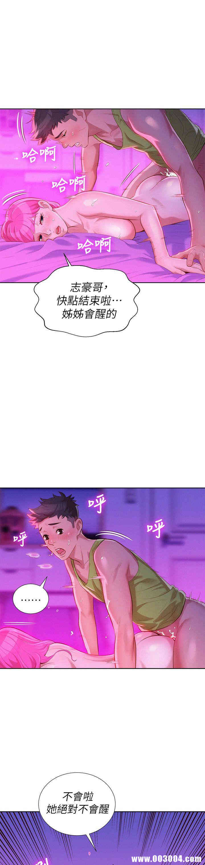 第21张
