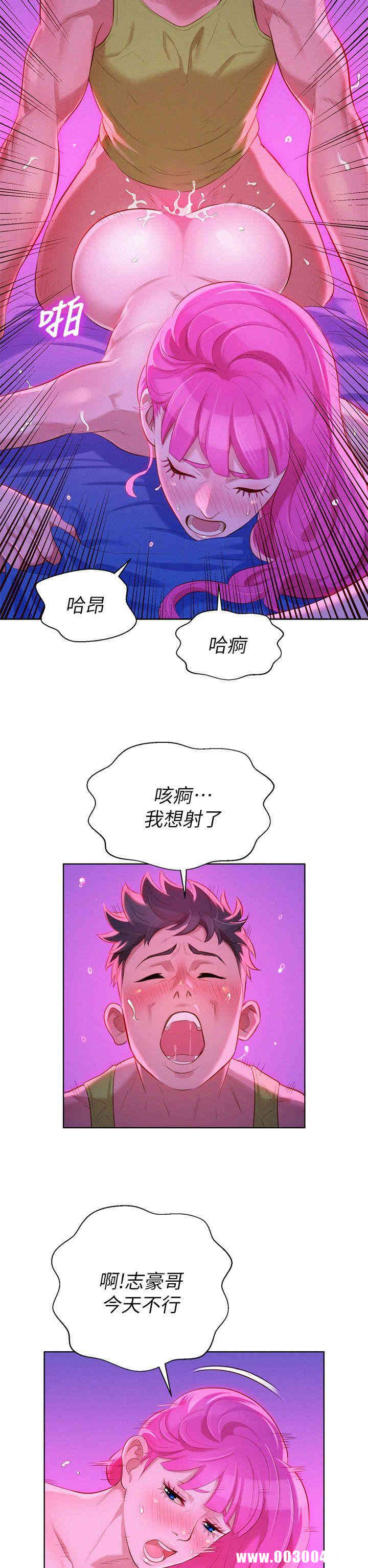 第24张