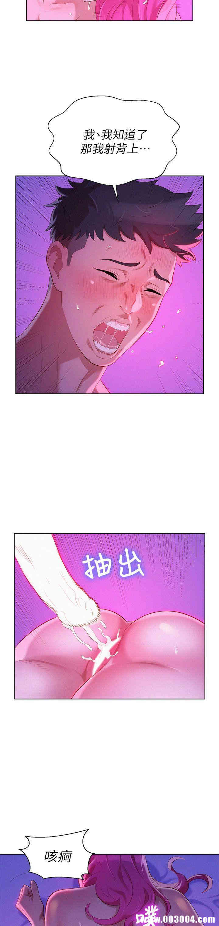 第25张