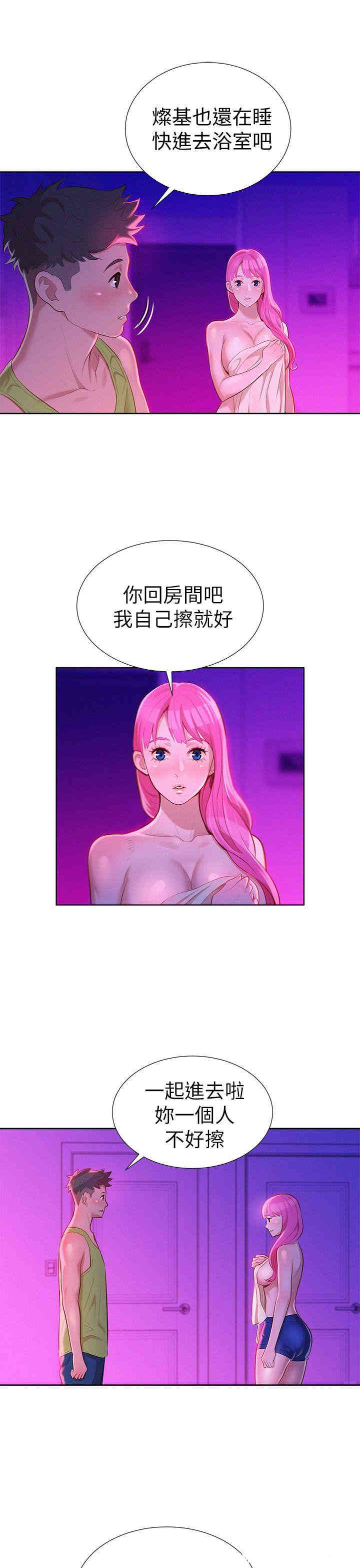第31张