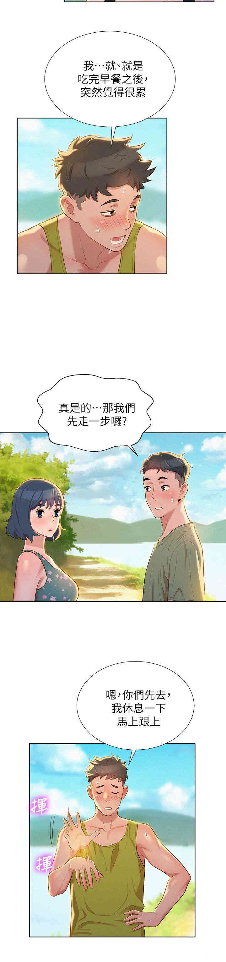 第19张