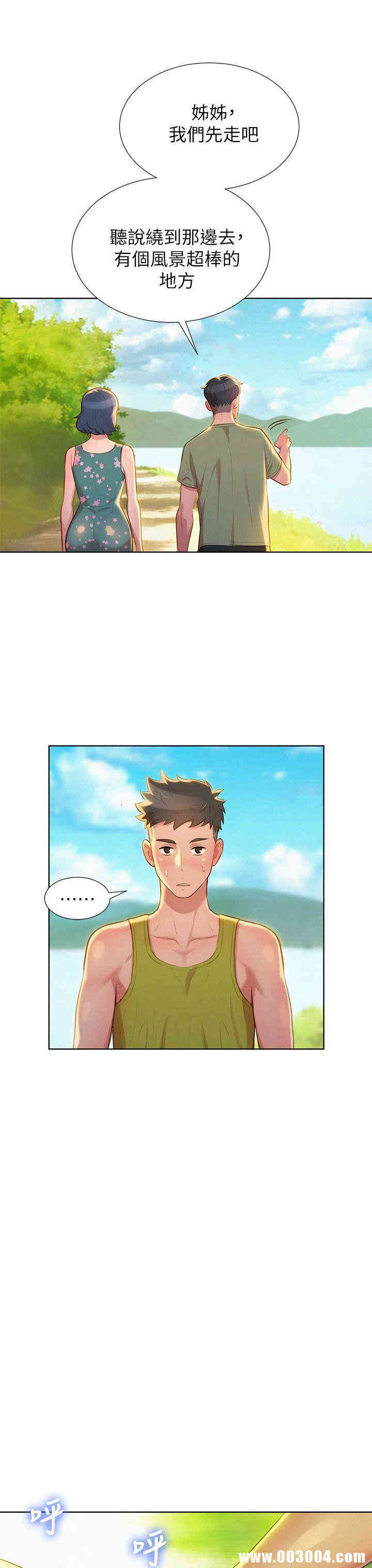 第20张