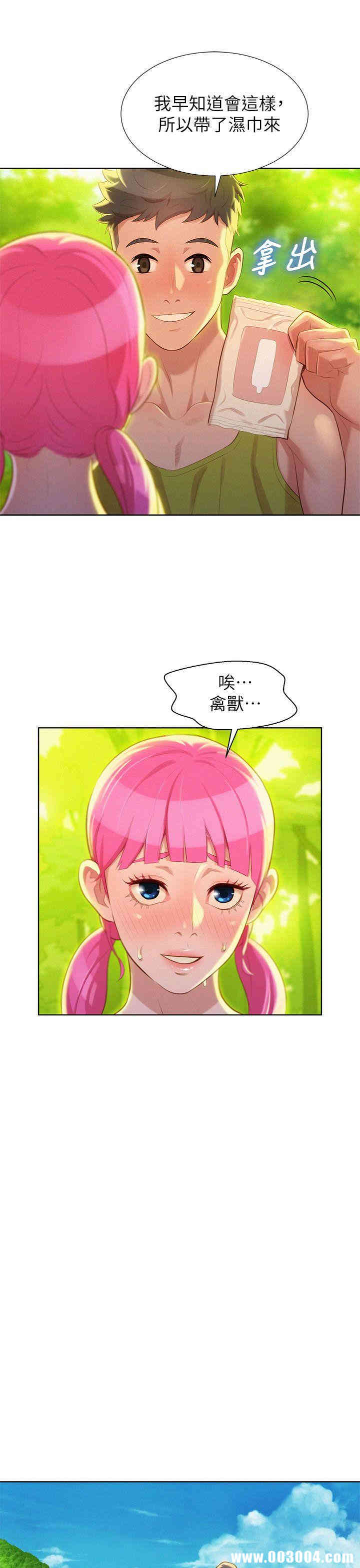 第30张