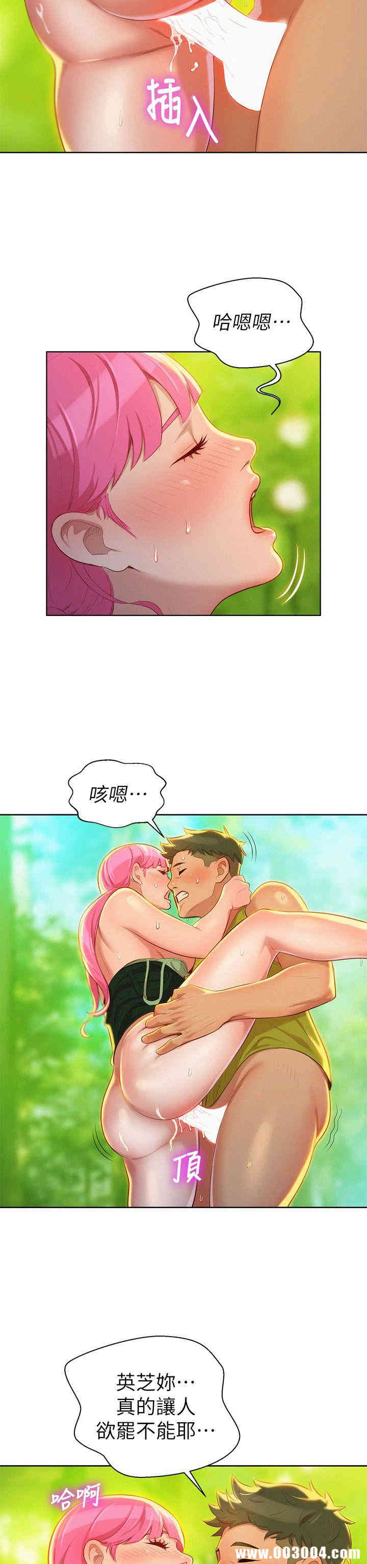 第20张