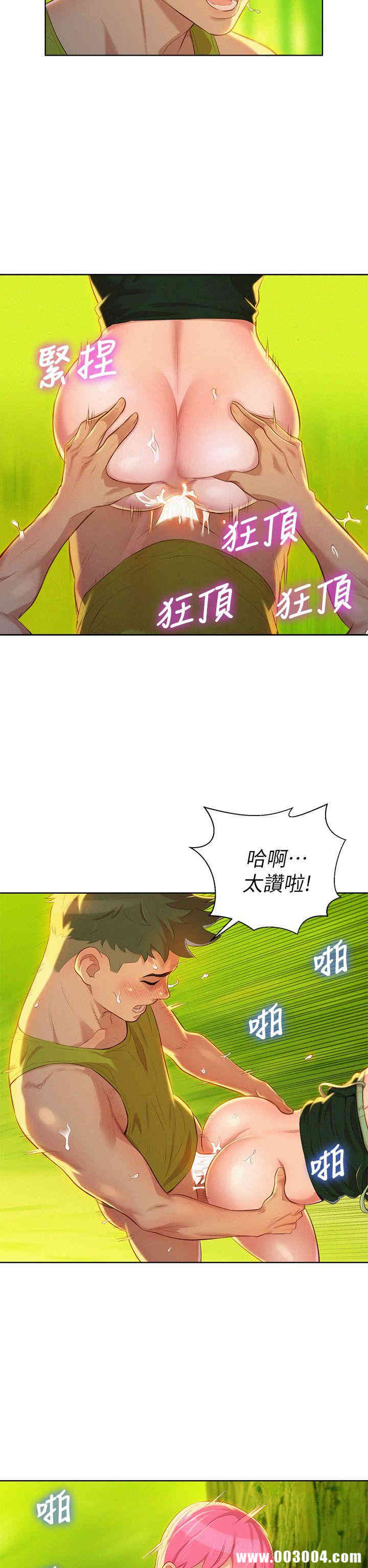 第27张