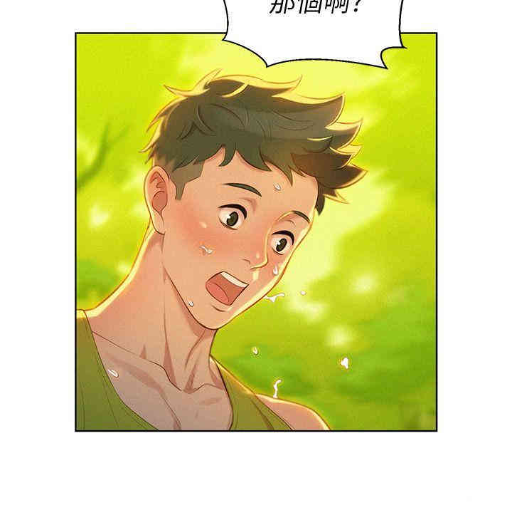 第29张