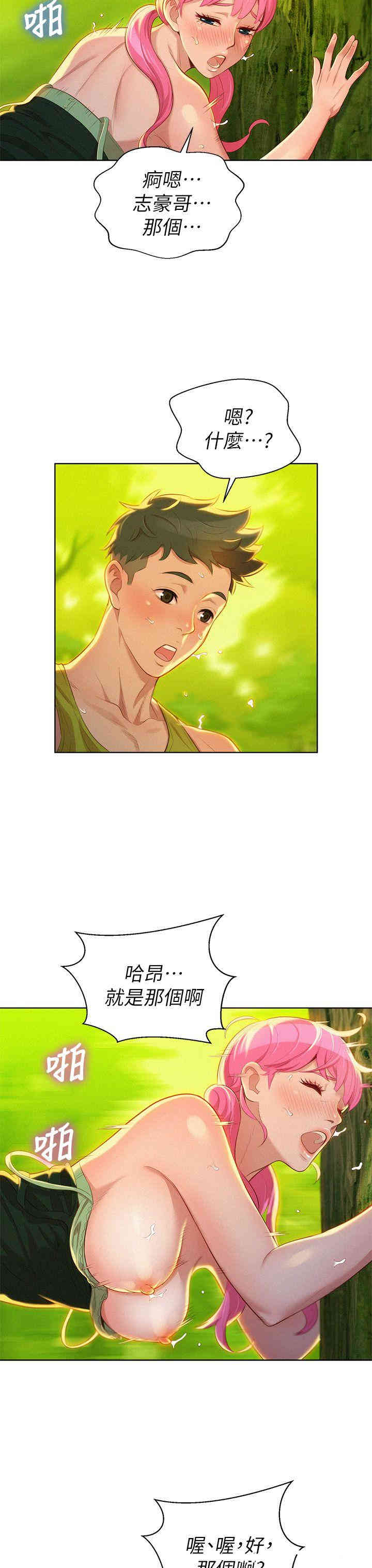 第28张