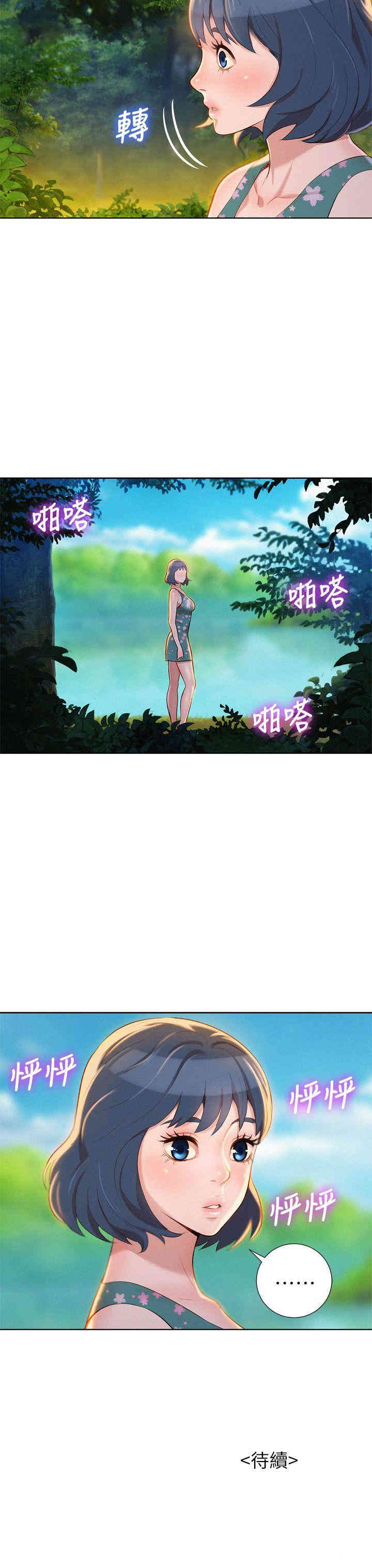 第32张