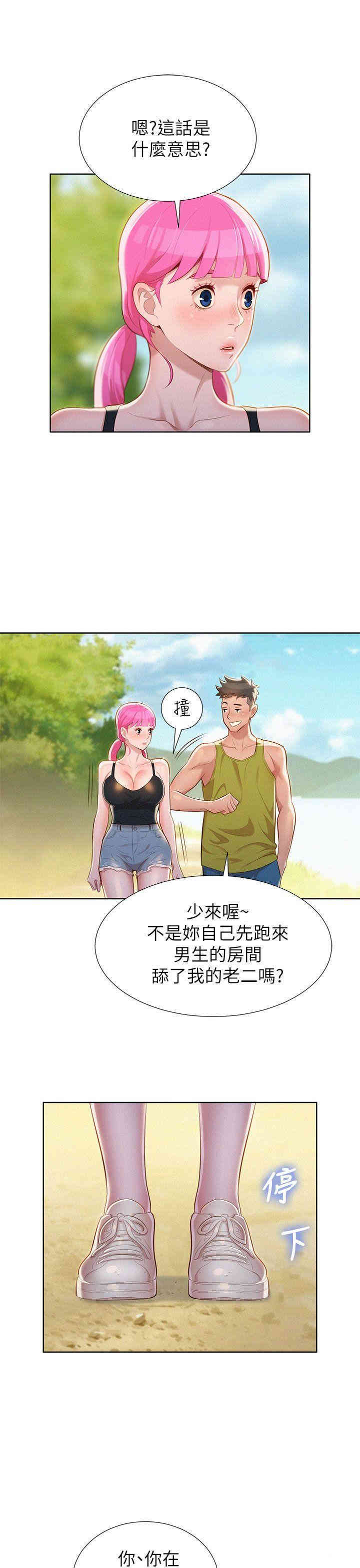 第20张