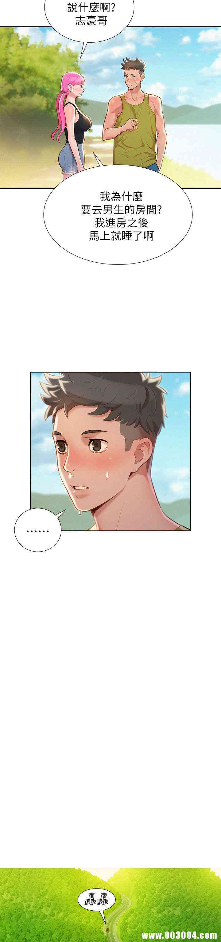 第21张