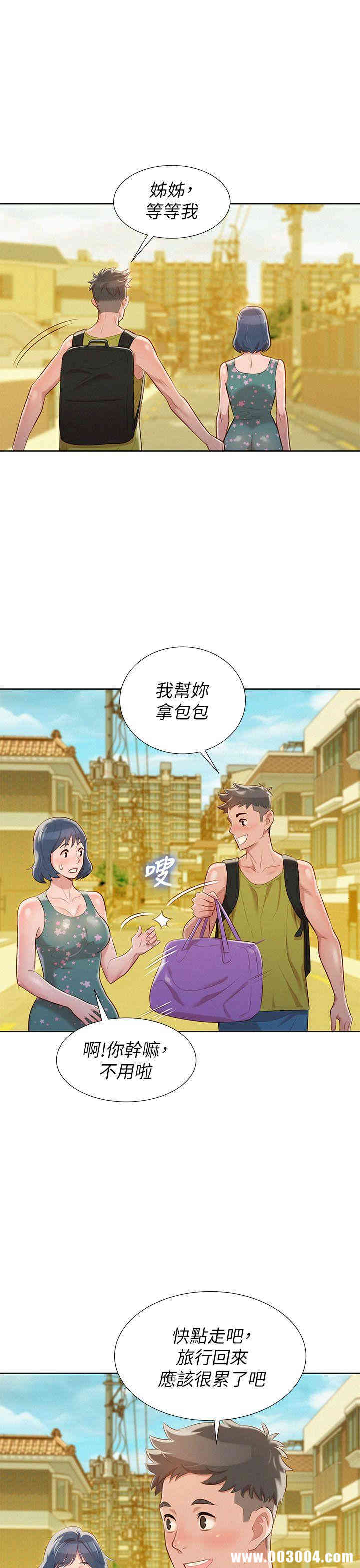 第28张
