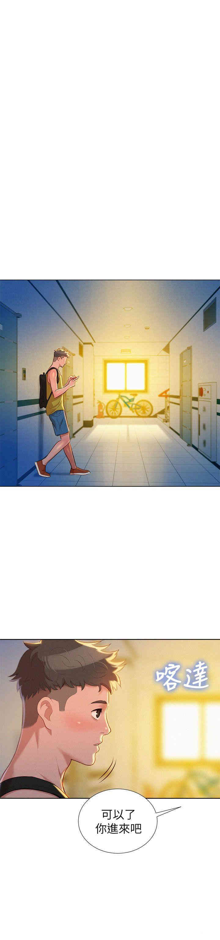 第33张