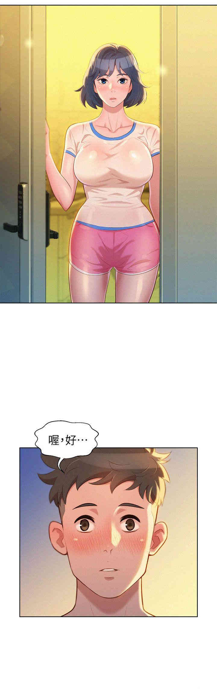第34张