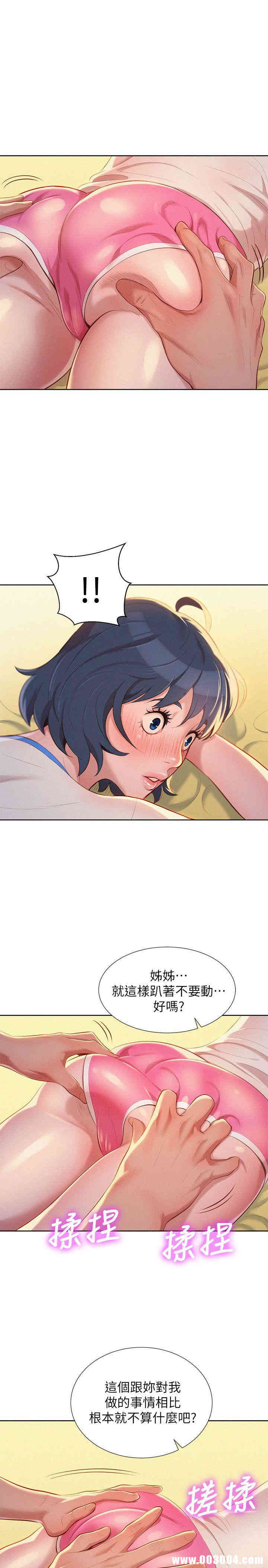 第22张