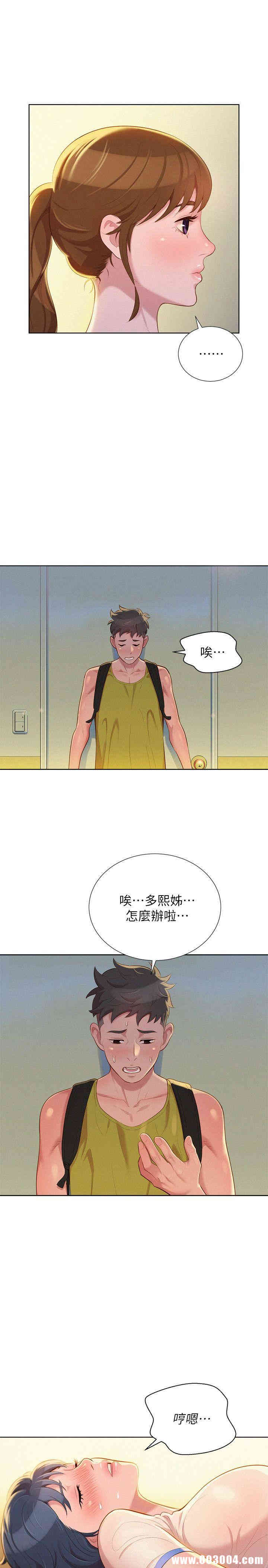 第23张