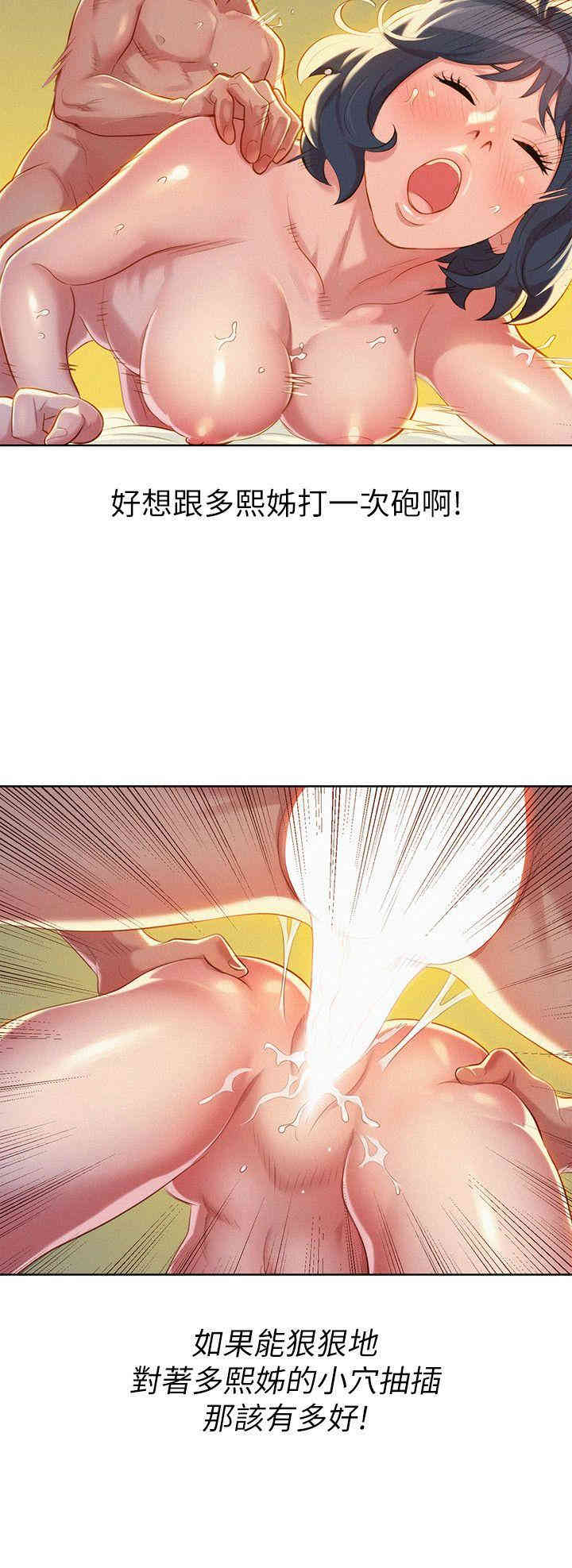 第19张