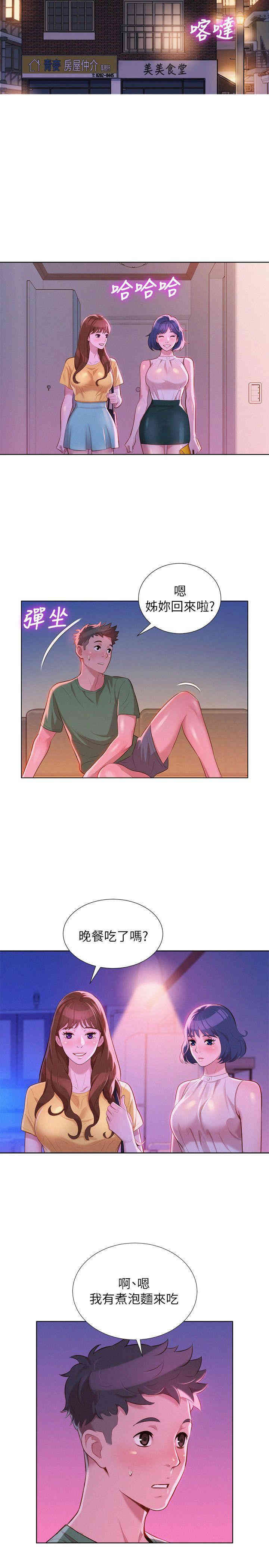 第21张