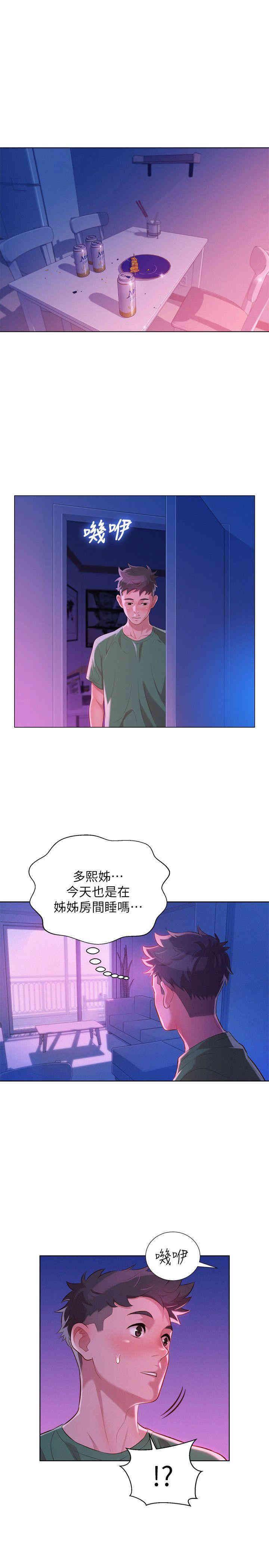 第24张