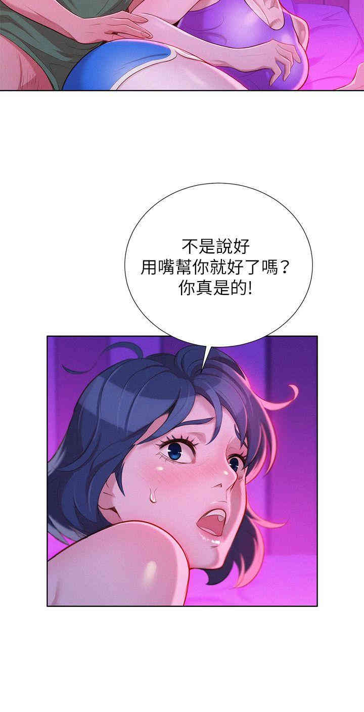 第21张