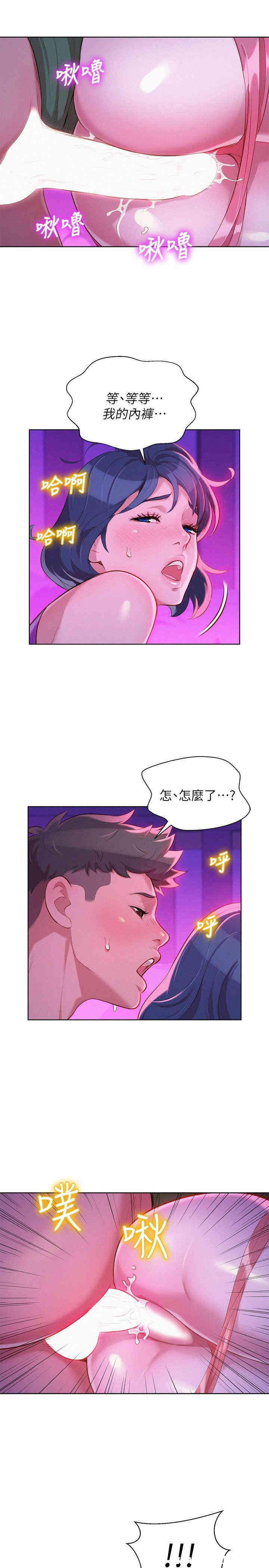 第26张