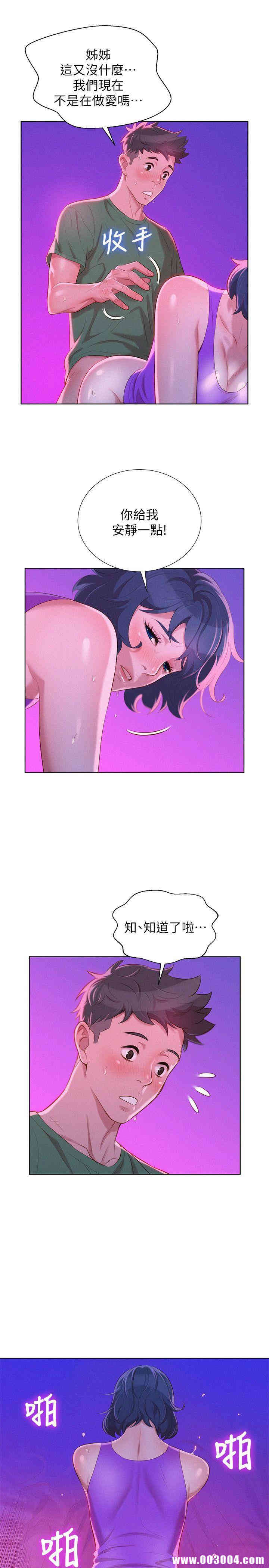 第19张