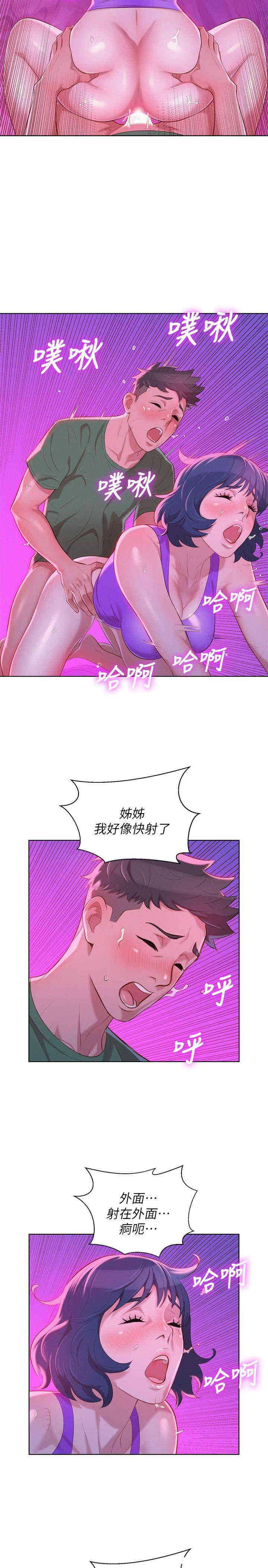 第20张