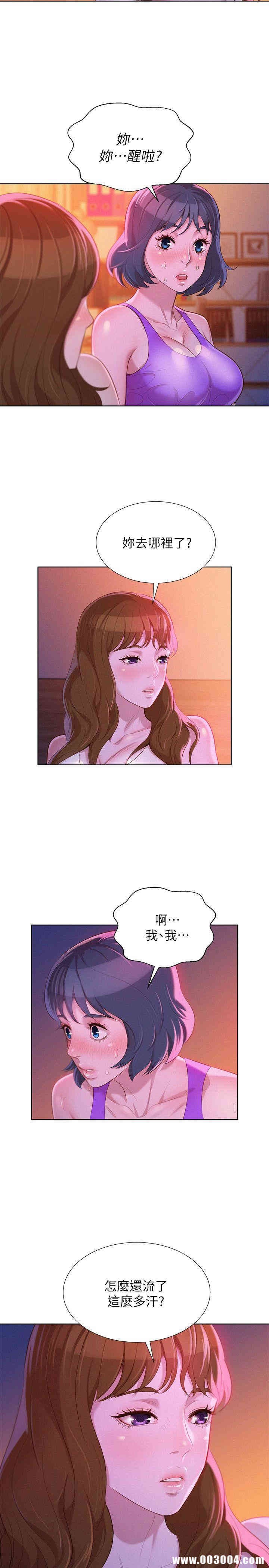 第26张