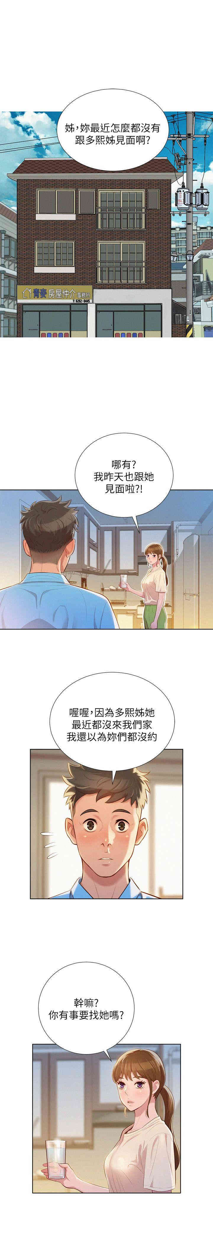 第20张
