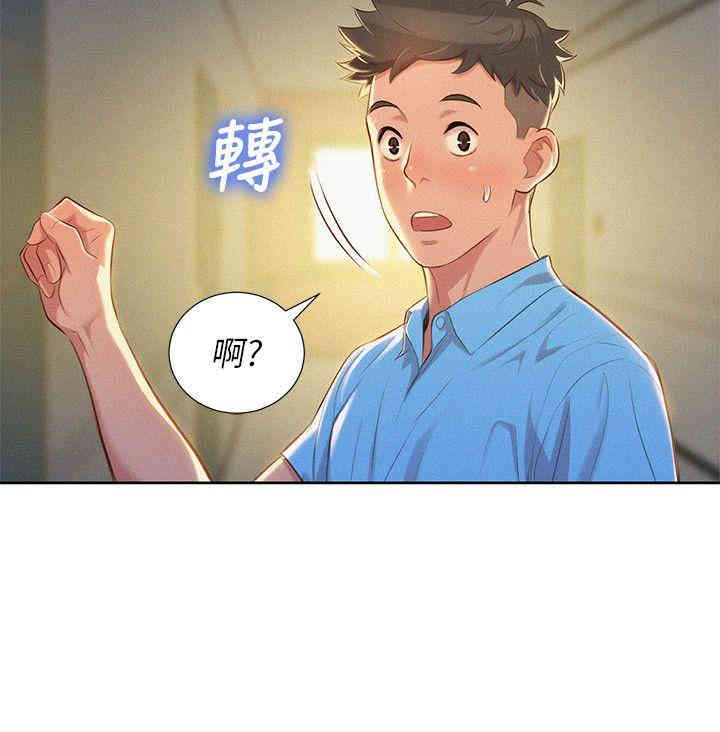 第25张