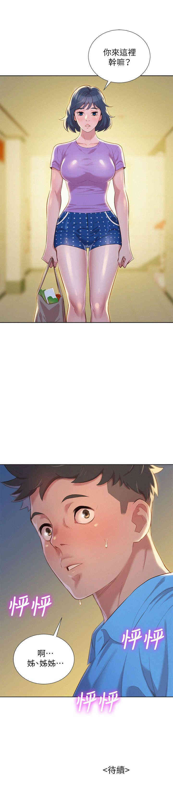第26张