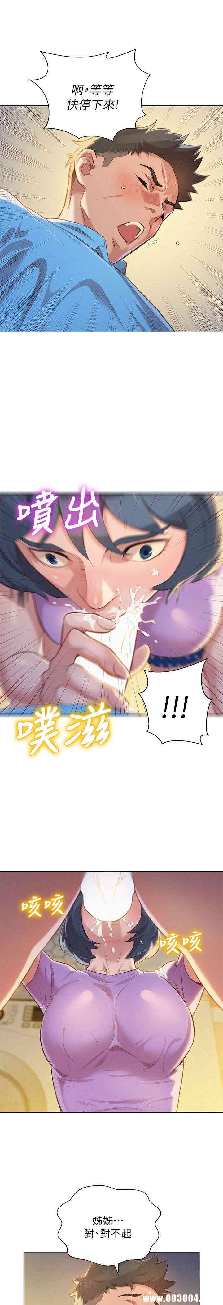 第20张