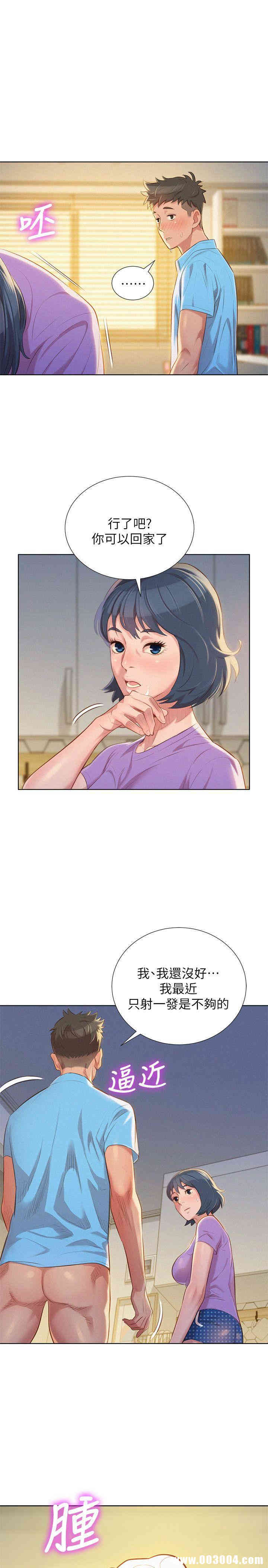第23张