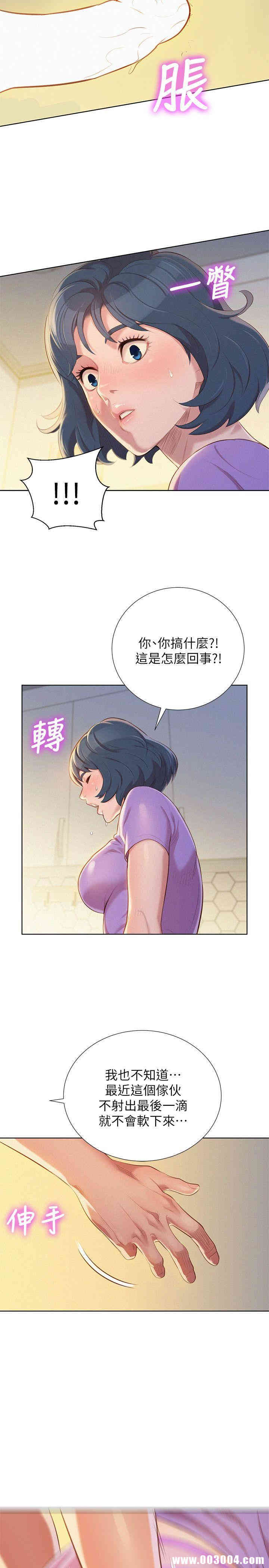 第24张