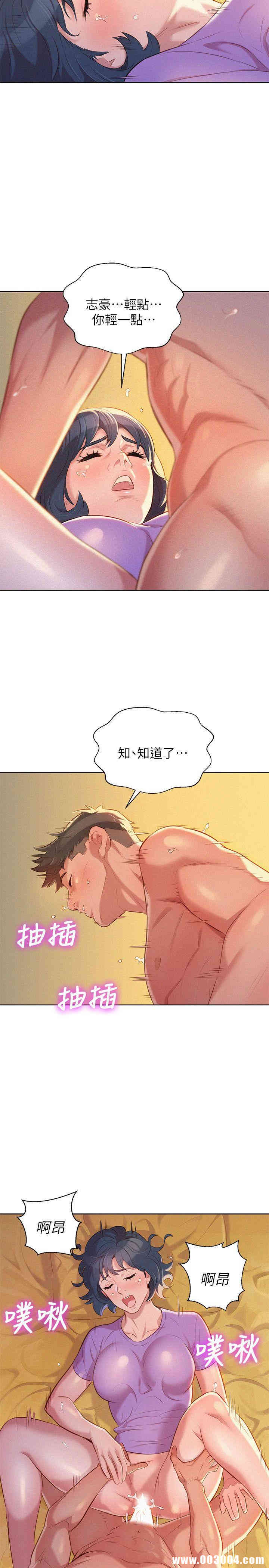 第19张