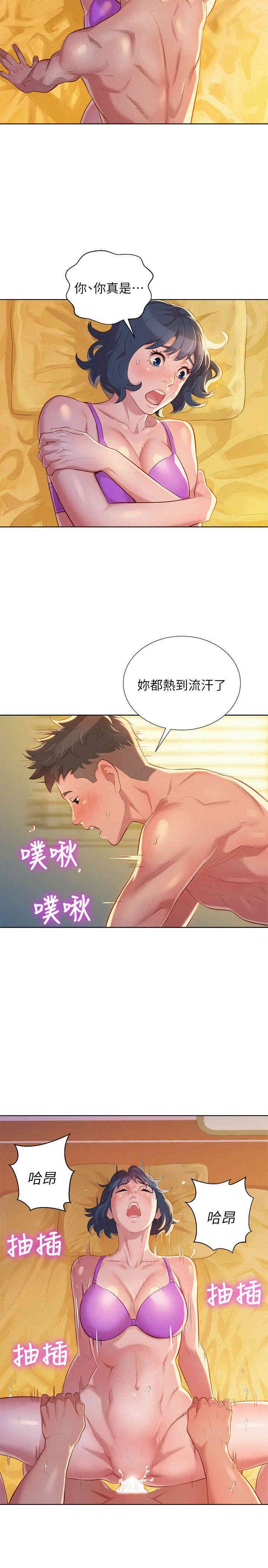第22张