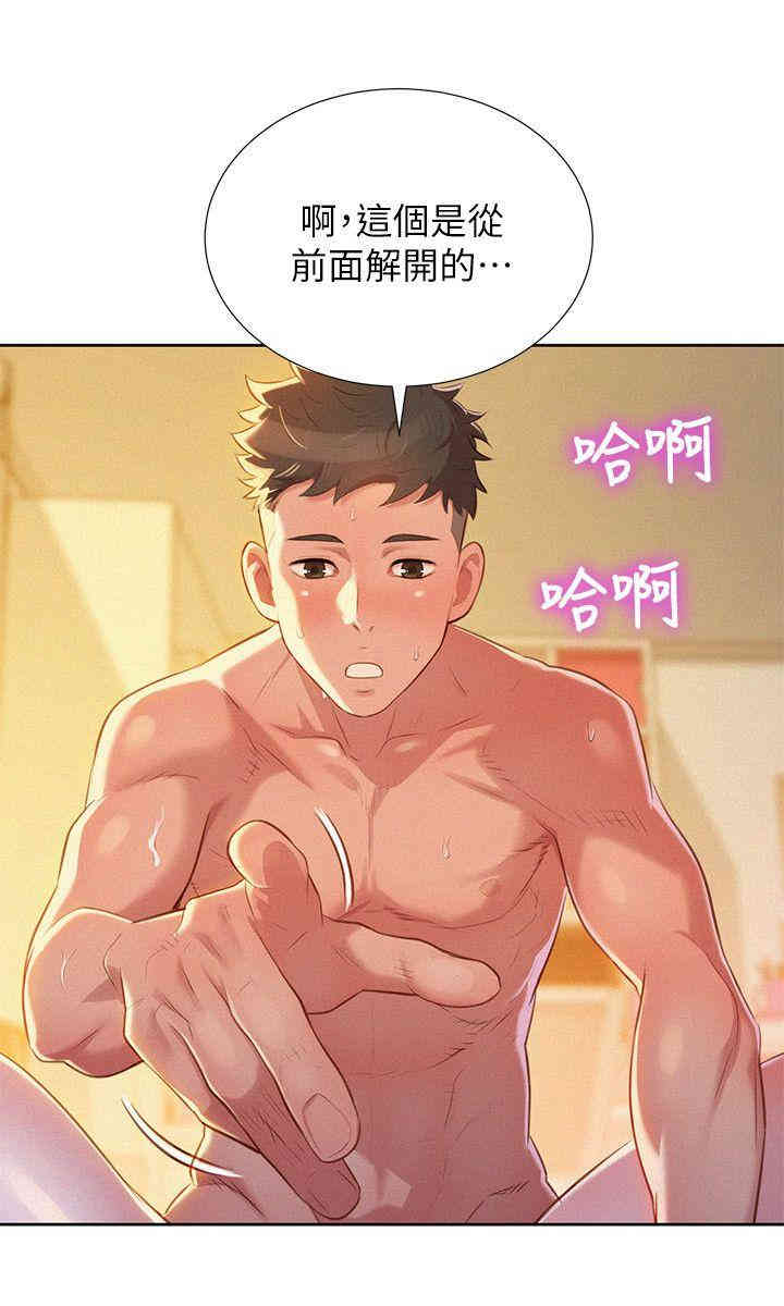 第23张
