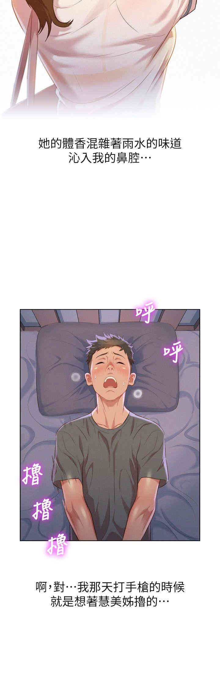 第22张