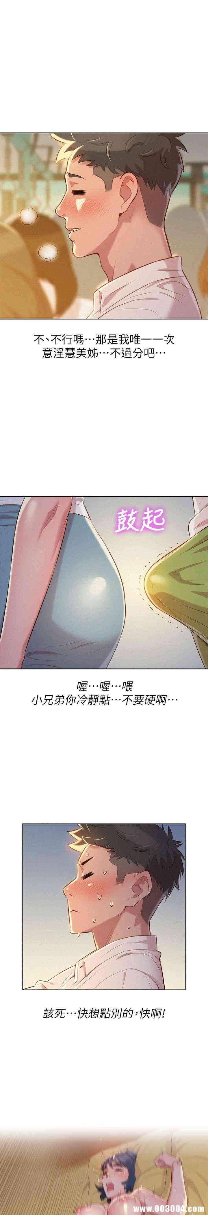 第23张