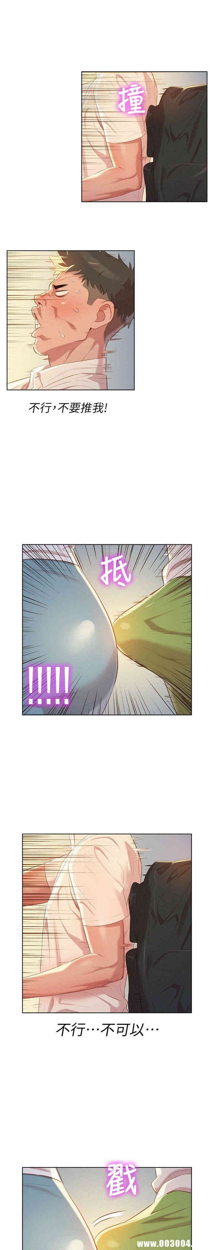 第26张