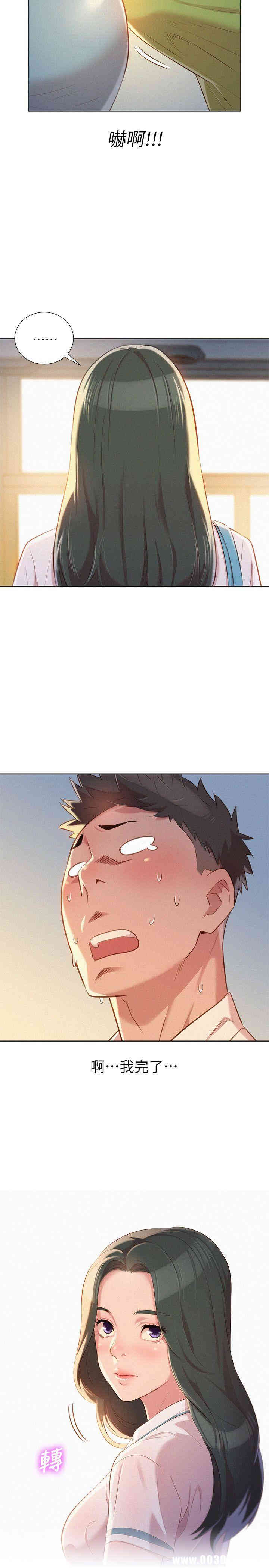 第27张