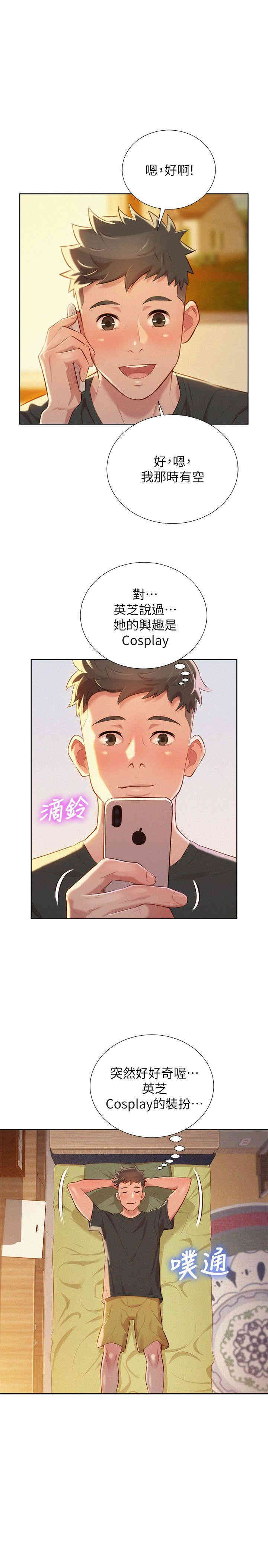 第20张