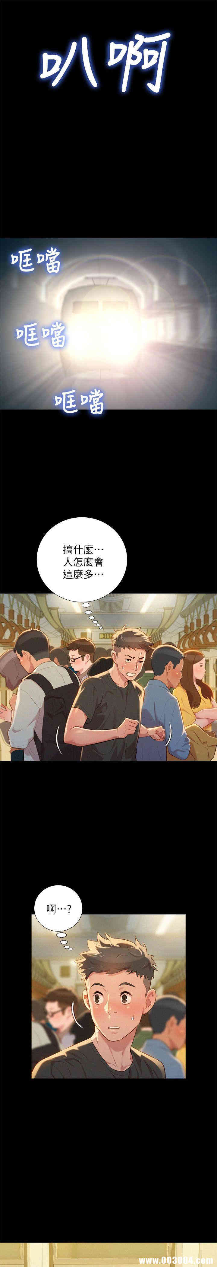第23张