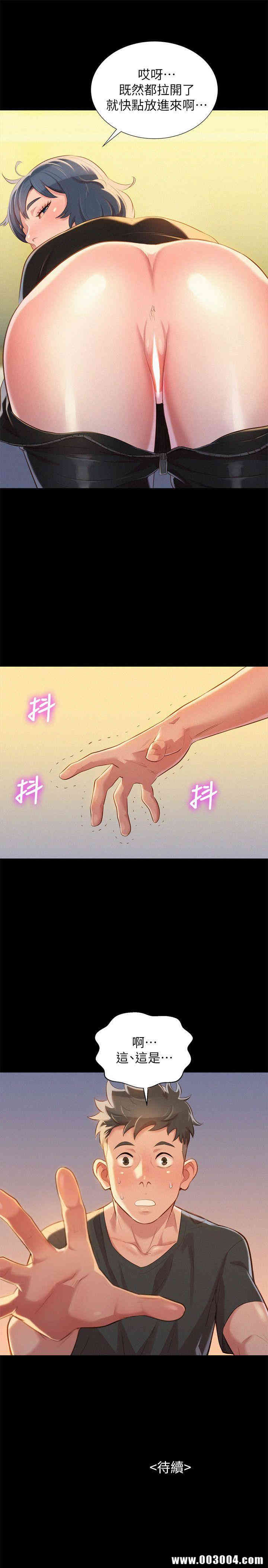 第29张