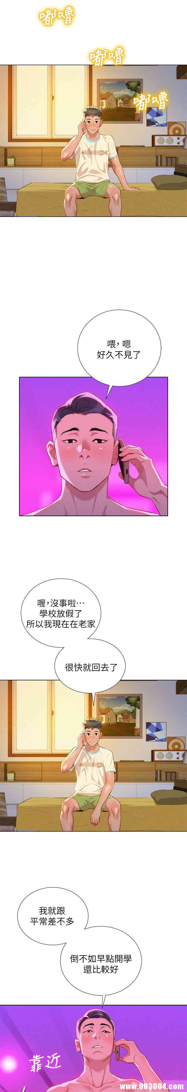 第19张